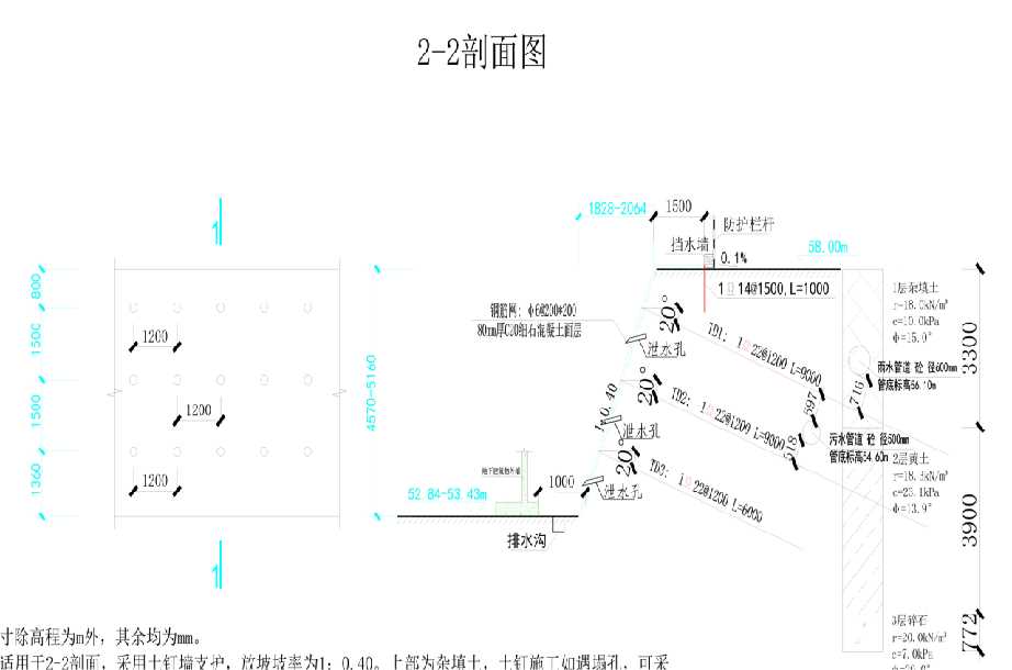 盐城岩土工程设计