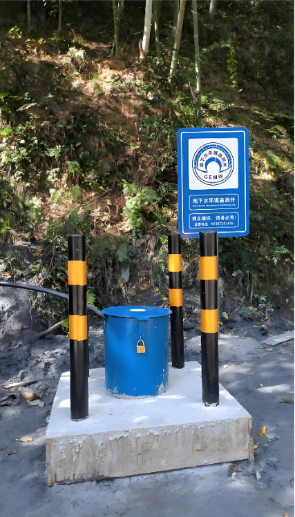 盐城监测井